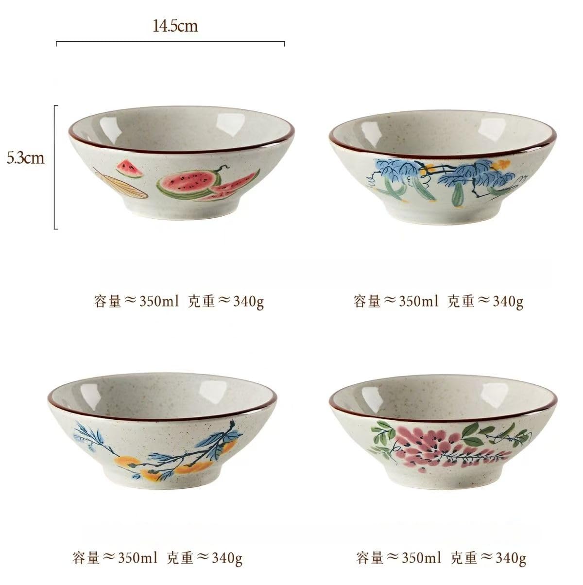 Song Dynasty Ceramic Rice Bowl Set, 5.7"