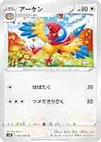 ポケモンカード パラダイムトリガー & 151 セット ポケモンカード 151 2ボックス パラダイムトリガー 1ボックス
