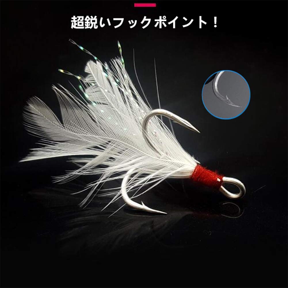 Amazon | Alioay トリプルフック トレブルマジック フェザーフック 高