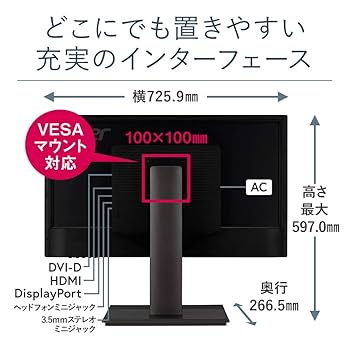 エイサー Acer モニター 31.5インチ OmegaLine Amazon.co.jp: 日本エイサー Acer モニター OmegaLine