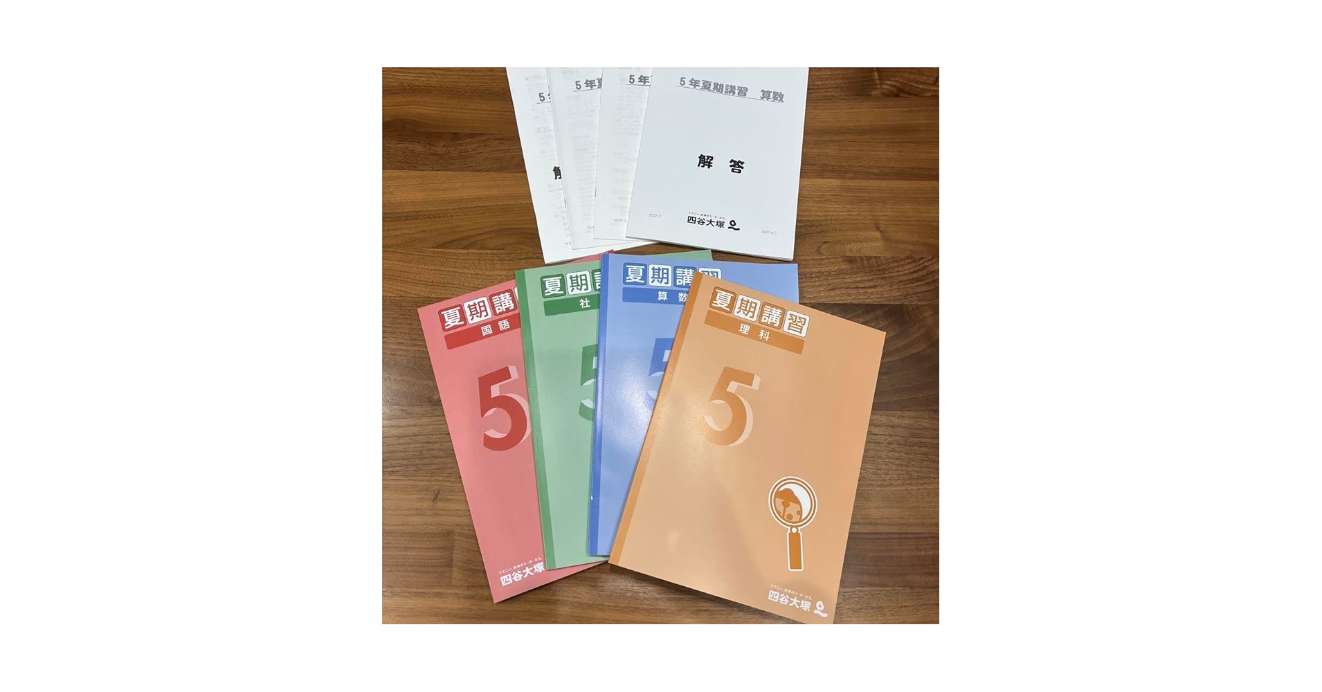 小5予習シリーズ　四谷大塚　教材セット 四谷大塚 予習シリーズ 国語 5年&6年 セット Amazon.co.jp: 予習
