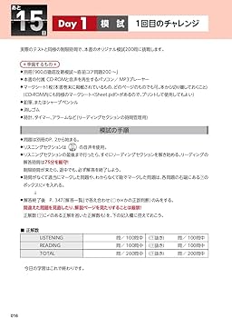 令和３年度国語 3 教師用指導書 音声データ付き CD-ROM 令和3年度国語 3 教師用指導書 音声データ付き CD-ROM