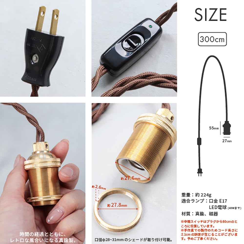 Amazon.co.jp : PORKA(ポルカ) E17 日本製 レトンソケット (ゴールド