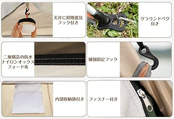 2023最新 テント ワンタッチ 4-6人用 UVカット キャンプ テントB24 Amazon | 2024最新 テント ワンタッチ 4-6人用 UVカット 紫外線