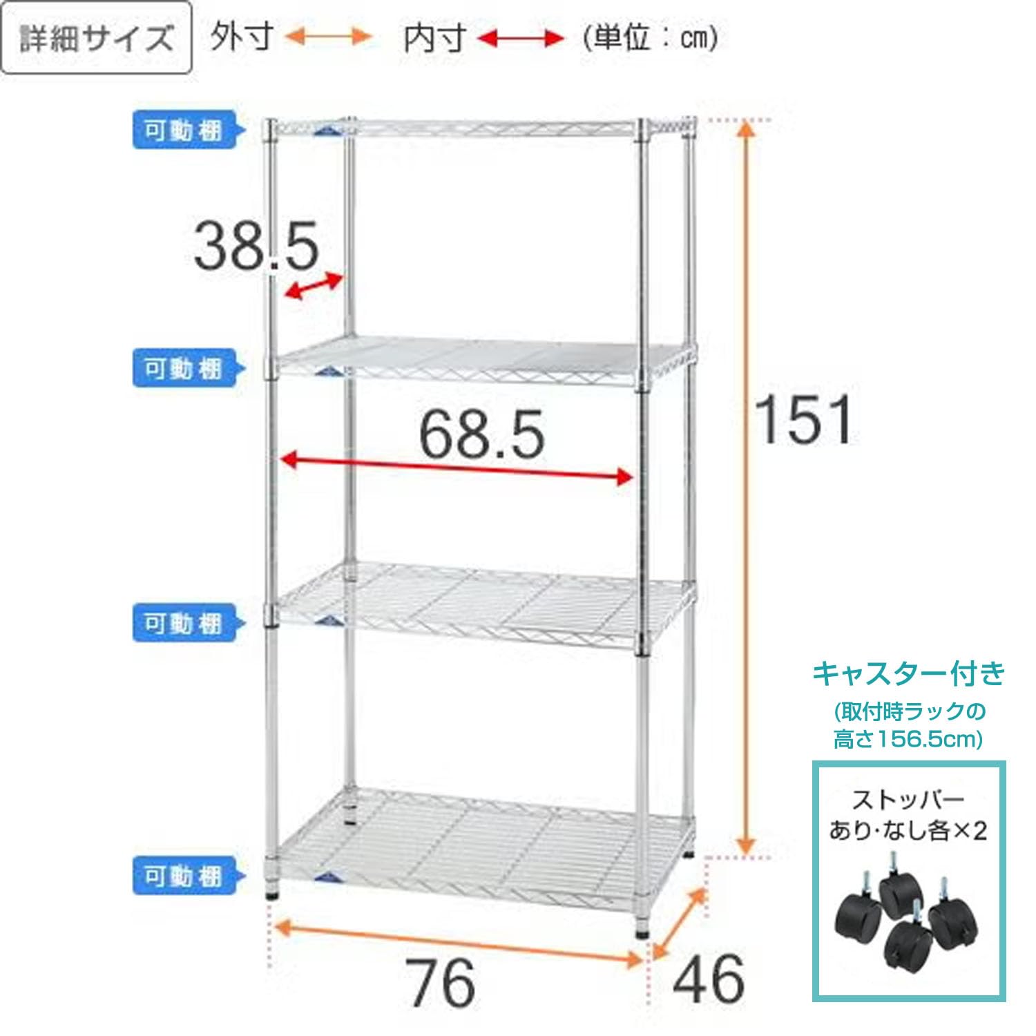 Amazon.co.jp: ドウシシャ ルミナス スリム ラック スチールラック