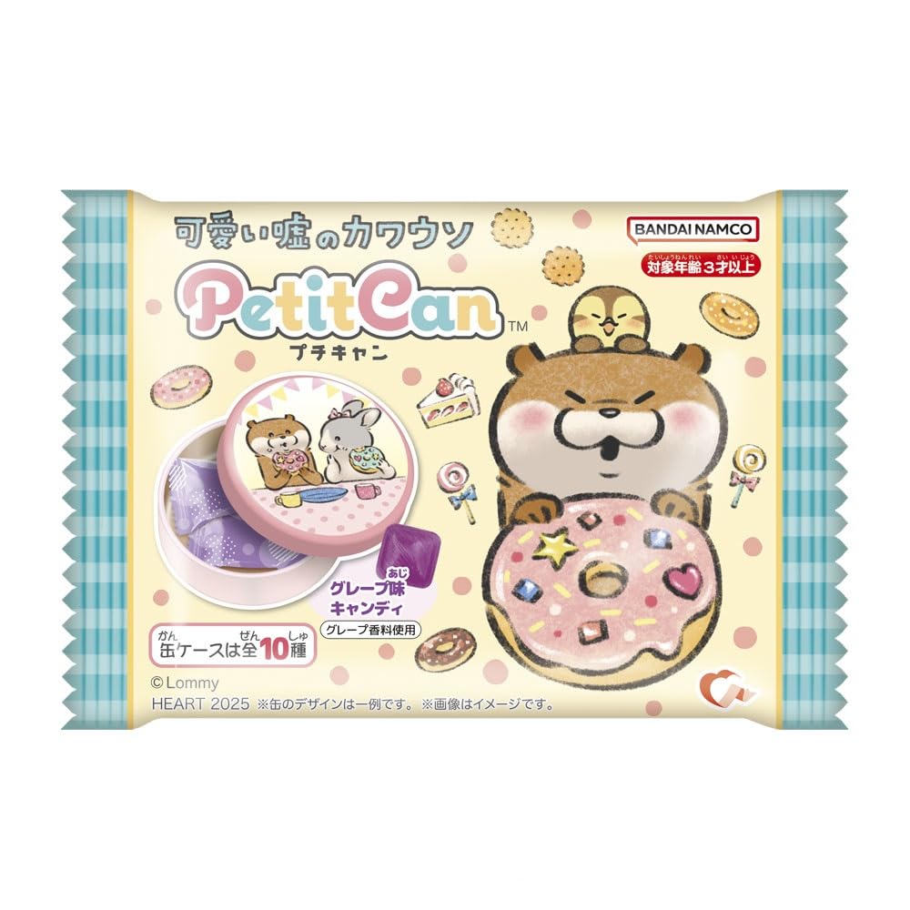 Amazon | ハート(Heart) 可愛い嘘のカワウソプチキャン キャンディー