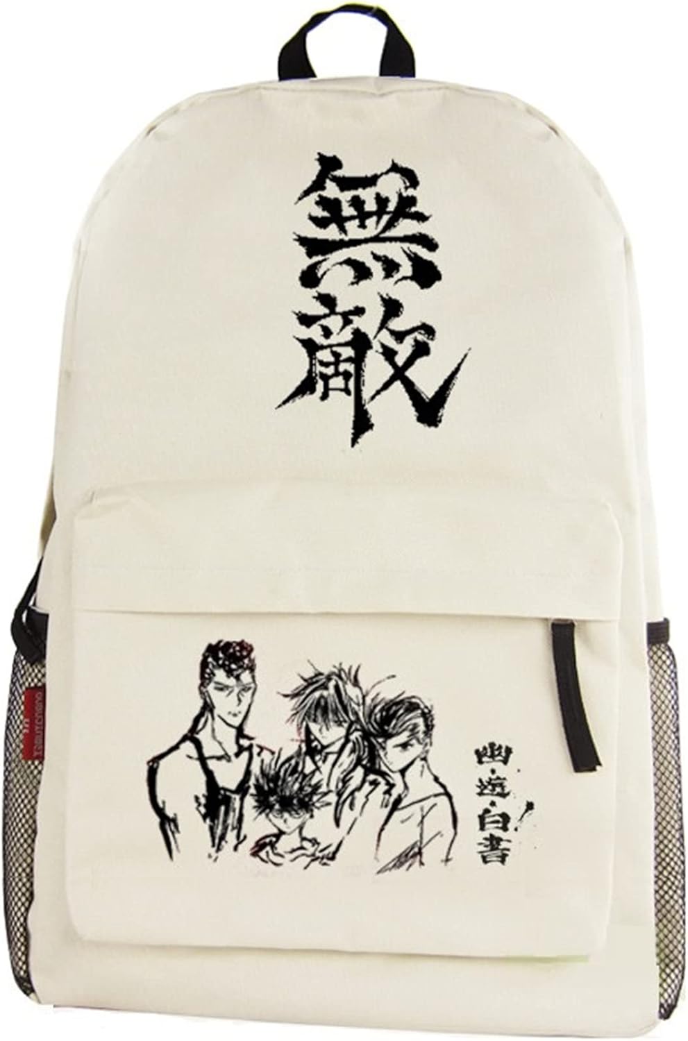 Anime Yu Yu Hakusho Backpack Daypack Student Bag School Bag Bookbag Shoulder Bag 9