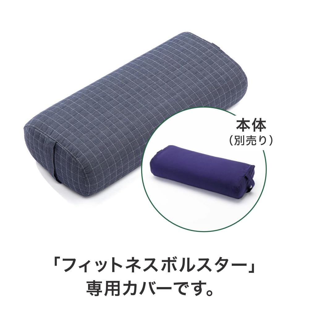 【数量限定】カインズ(CAINZ) フィットネスボルスター 幅65cm 奥行28 Amazon | カインズ(CAINZ) フィットネスボルスター 幅65cm 奥行28cm 高