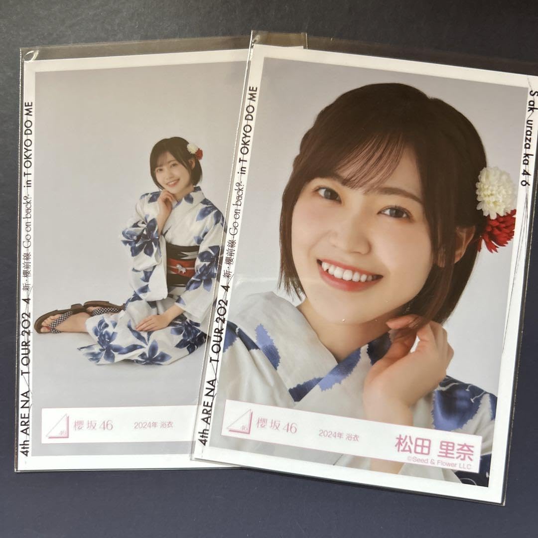 【バラ売り】櫻坂46 2024年 浴衣 松田里奈 ヨリ バラ売り】櫻坂46 2024年 浴衣 松田里奈 ヨリ