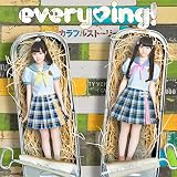 every?ingカラフルスト-リ-　スペシャル盤