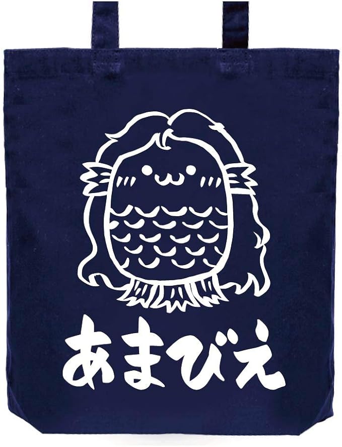 Amazon あまびえ アマビエ 妖怪 筆絵 イラスト おもしろ トート バッグ ネイビー オリジナルプリント 通販
