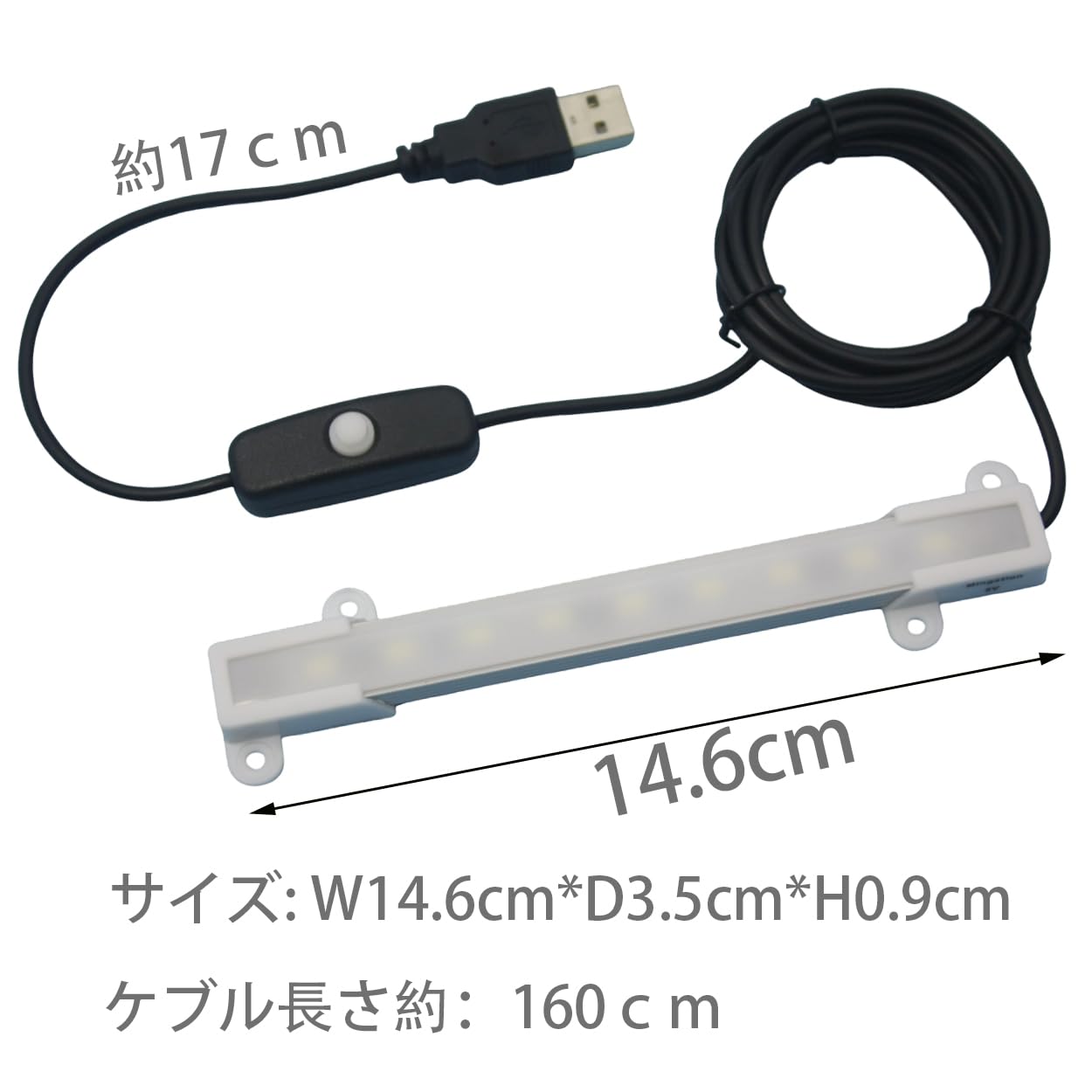 Amazon.co.jp: LEDバーライト 14CM 小さいledライト usbライトバー 2.2