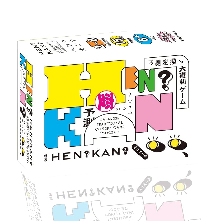Amazon | 予測変換大喜利ゲーム「HEN？KAN？」-ヘンカン