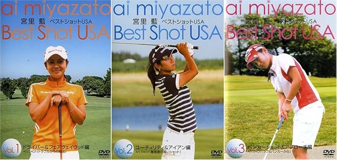 宮里藍 ベストショットUSA Vol.1-Vol.3 全3巻 コンプリートセット[DVD]Amazonより
