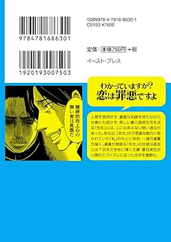 こころページ Amazon.co.jp: こころ前編 (デカ文字文庫) : 夏目 漱石