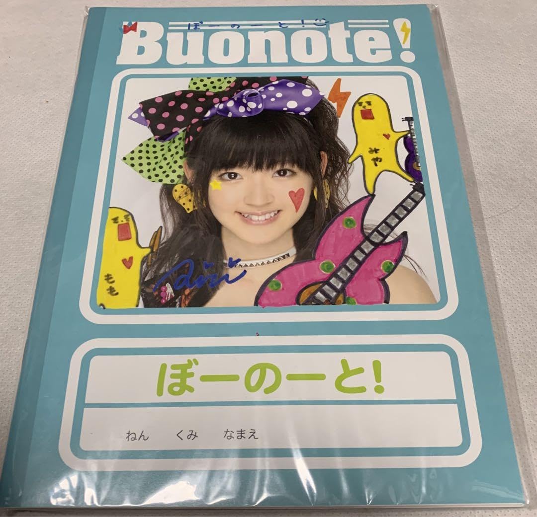 Amazon.co.jp: °C-ute Buono! 鈴木愛理 まとめ売り : おもちゃ