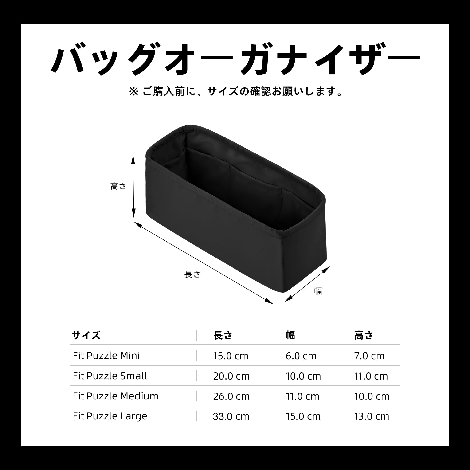 Amazon.co.jp: DGAZバッグインバックインナーバッグ 高級シルク サテン 