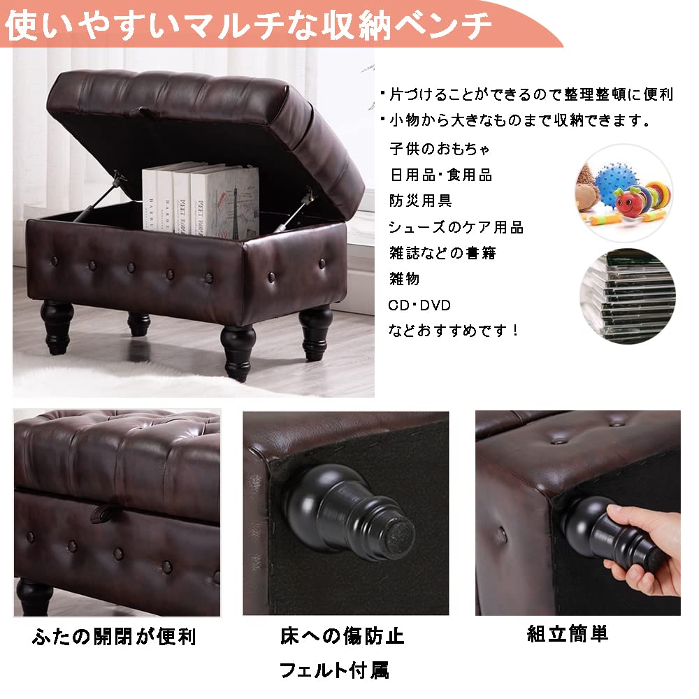 Amazon.co.jp: Altrobene 収納スツール 大容量収納 収納ベンチ PU