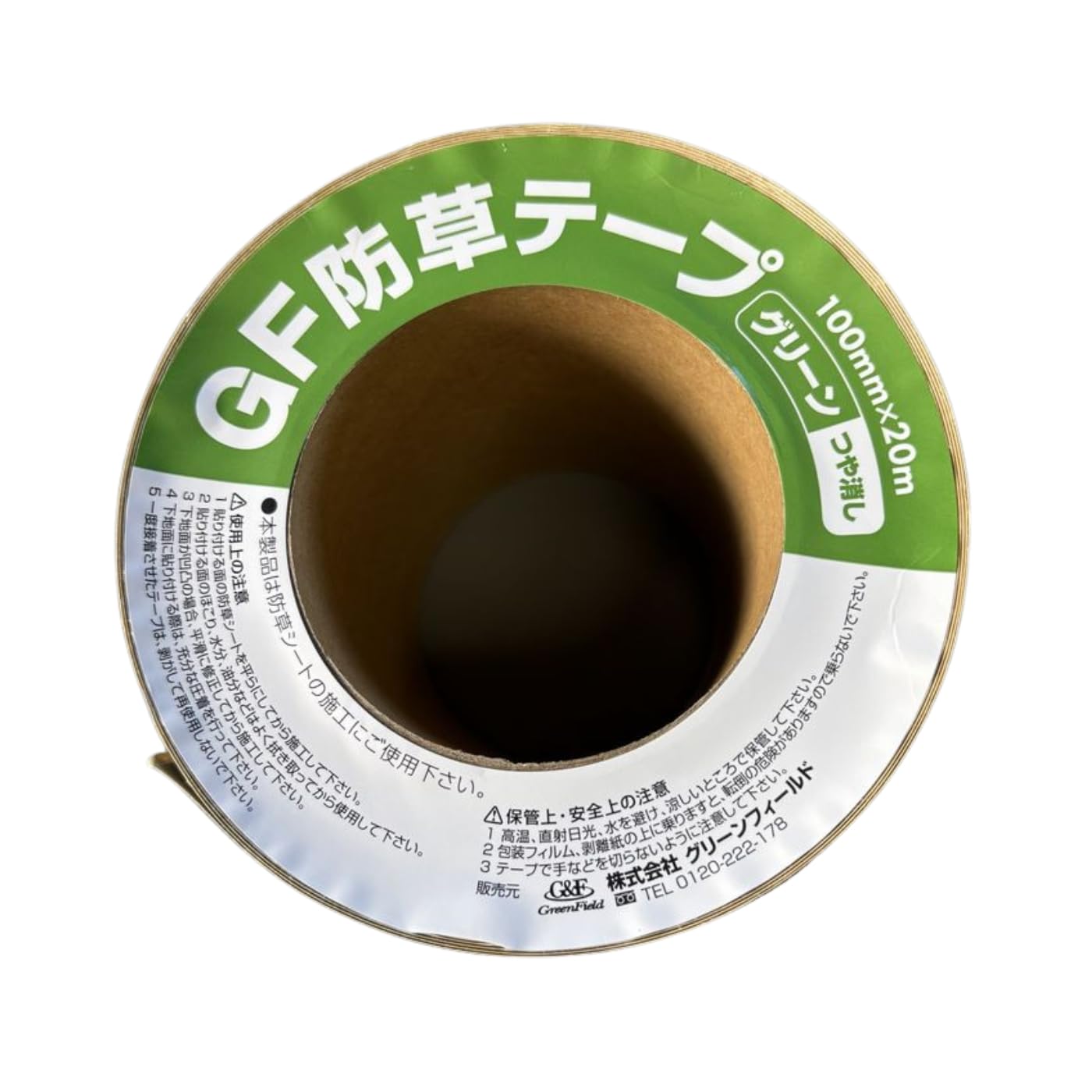 Amazon | グリーンフィールド ザバーン用接続テープ(グリーン Amazon | グリーンフィールド ザバーン用接続テープ(グリーン