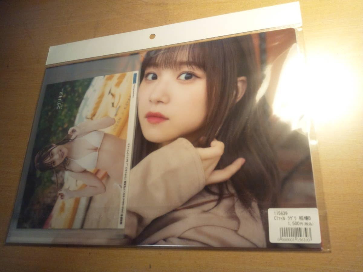 激レア）Juice=Juice 稲場愛香 『ラヴリネス…』（早い者勝ち！） 激