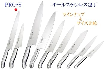 Amazon｜関兼次 包丁 PRO・S オールステンレス洋包丁 筋ヒキ