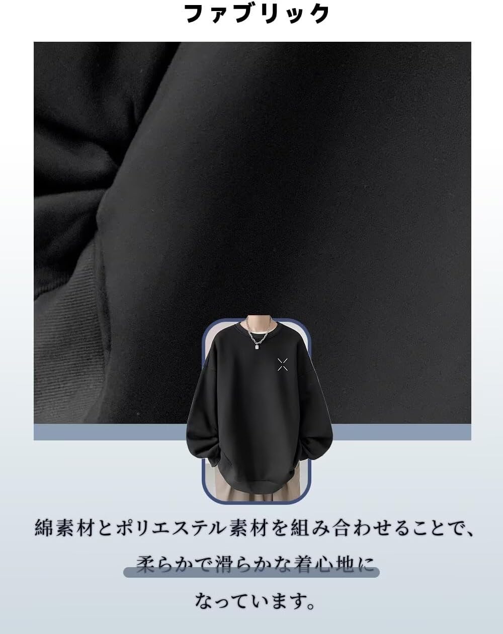 [VICALLED] トレーナー メンズ 大きいサイズ 長袖 秋服 ビッグシルエット 無地 カジュアル オーバーサイズ ゆったり