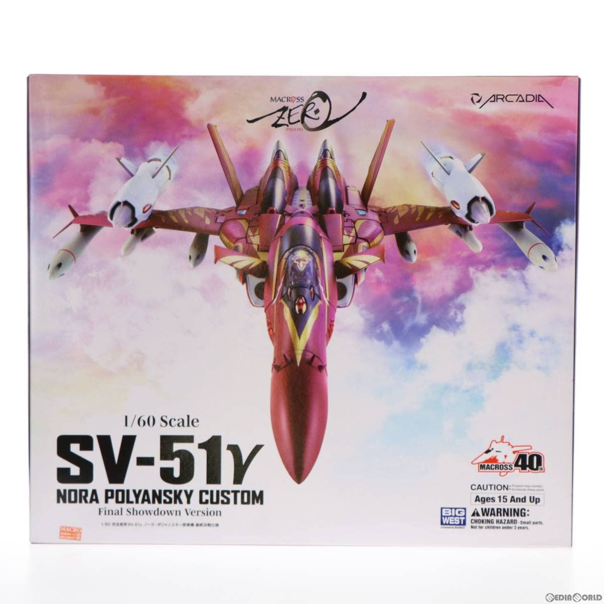 Amazon.co.jp: 【▽】[FIG]1/60 完全変形SV-51γ ノーラ 
