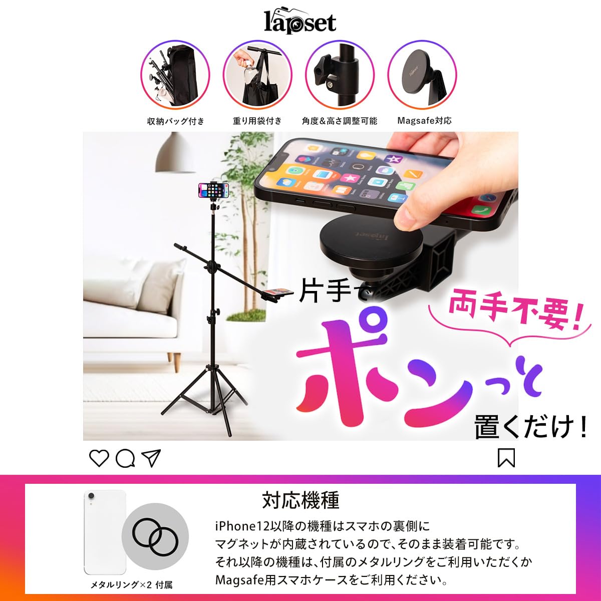 lapset マグネット式三脚 10点セット Amazon.co.jp: lapset 【マグネットで簡単装着】 スマホ 三脚