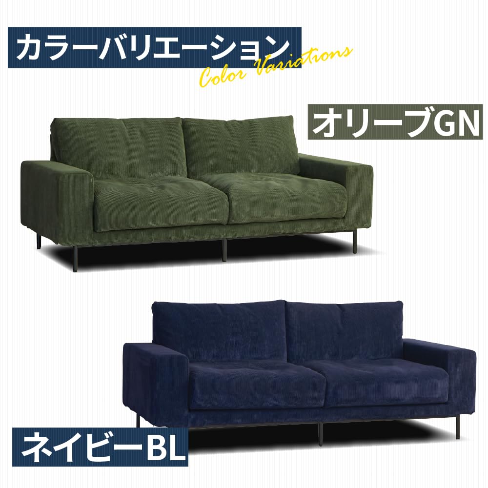 Amazon｜COMFORM ソファー 3人掛け ソファ プルート 大川家具 関家具 