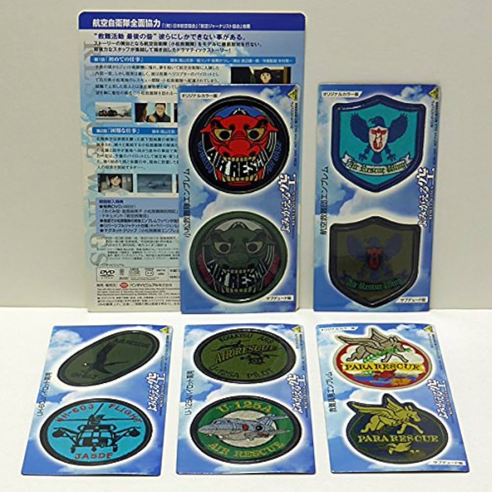Amazon.co.jp: よみがえる空 RESCUE WINGS 1～6巻+SPECIAL 全7巻