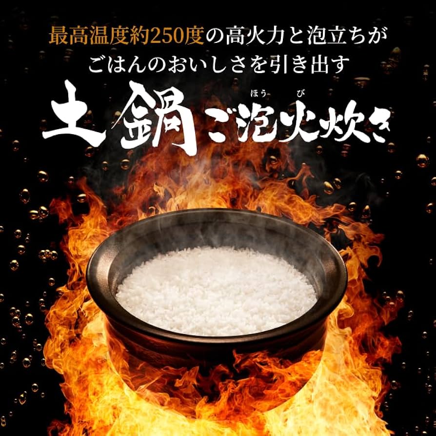 Amazon | タイガー魔法 (TIGER) 炊飯器 5.5合 土鍋圧力IH式 土鍋 Amazon | タイガー魔法 (TIGER) 炊飯器 5.5合 土鍋圧力IH式 土鍋