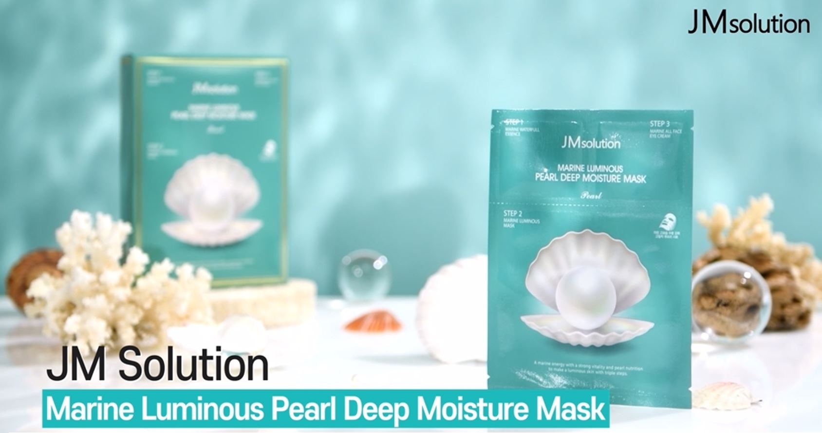 JM solution Pearl DEEP お取り置き Amazon.com : JMsolution Marine Luminous Pearl Deep Moisture