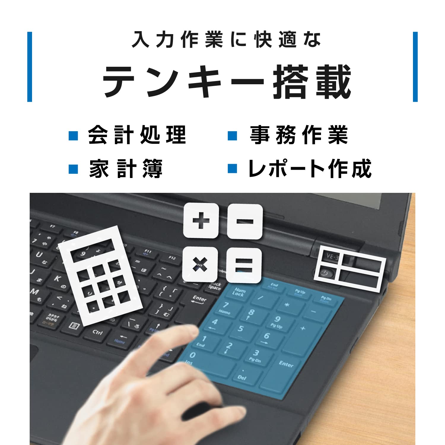 Amazon.co.jp: 【整備済み品】 NEC 15.6インチ ノートパソコン