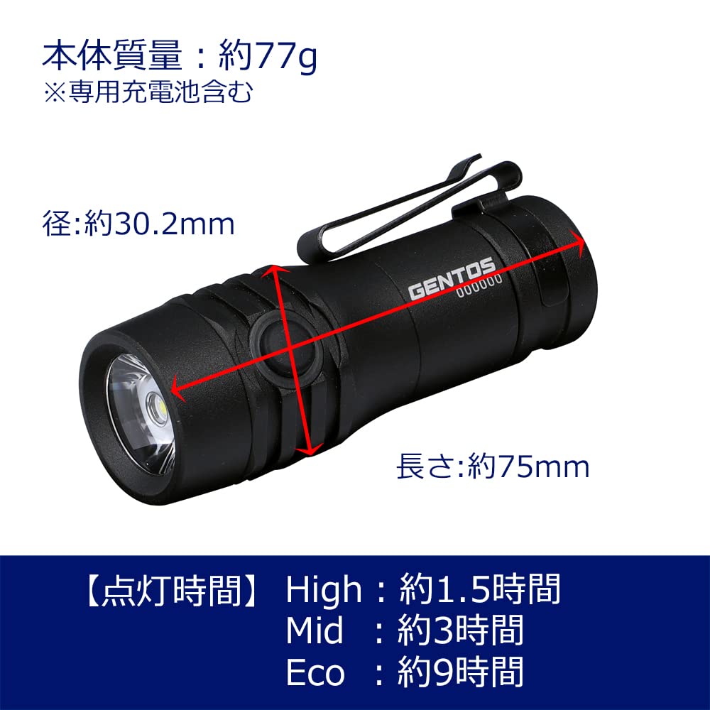 Amazon.co.jp: GENTOS(ジェントス) 懐中電灯 LEDライト 充電式(専用充