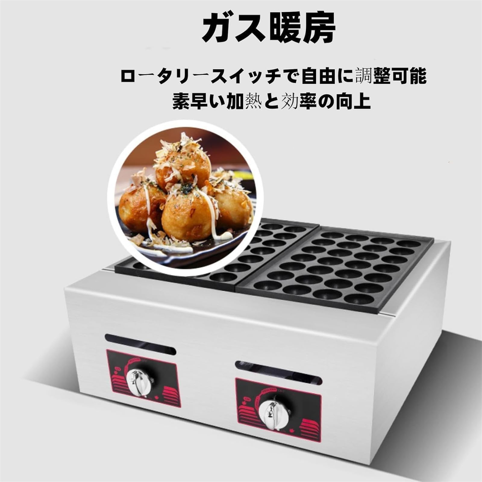 Amazon | たこ焼き器 ガス たこ焼きプレート たこ焼き ガス 業務用