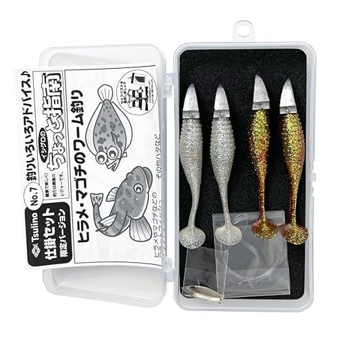 ツリノ はじめて簡単海ルアー釣りセット