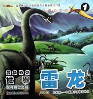 Brontosaurus (Truth of Birth) 7538672451 Book Cover
