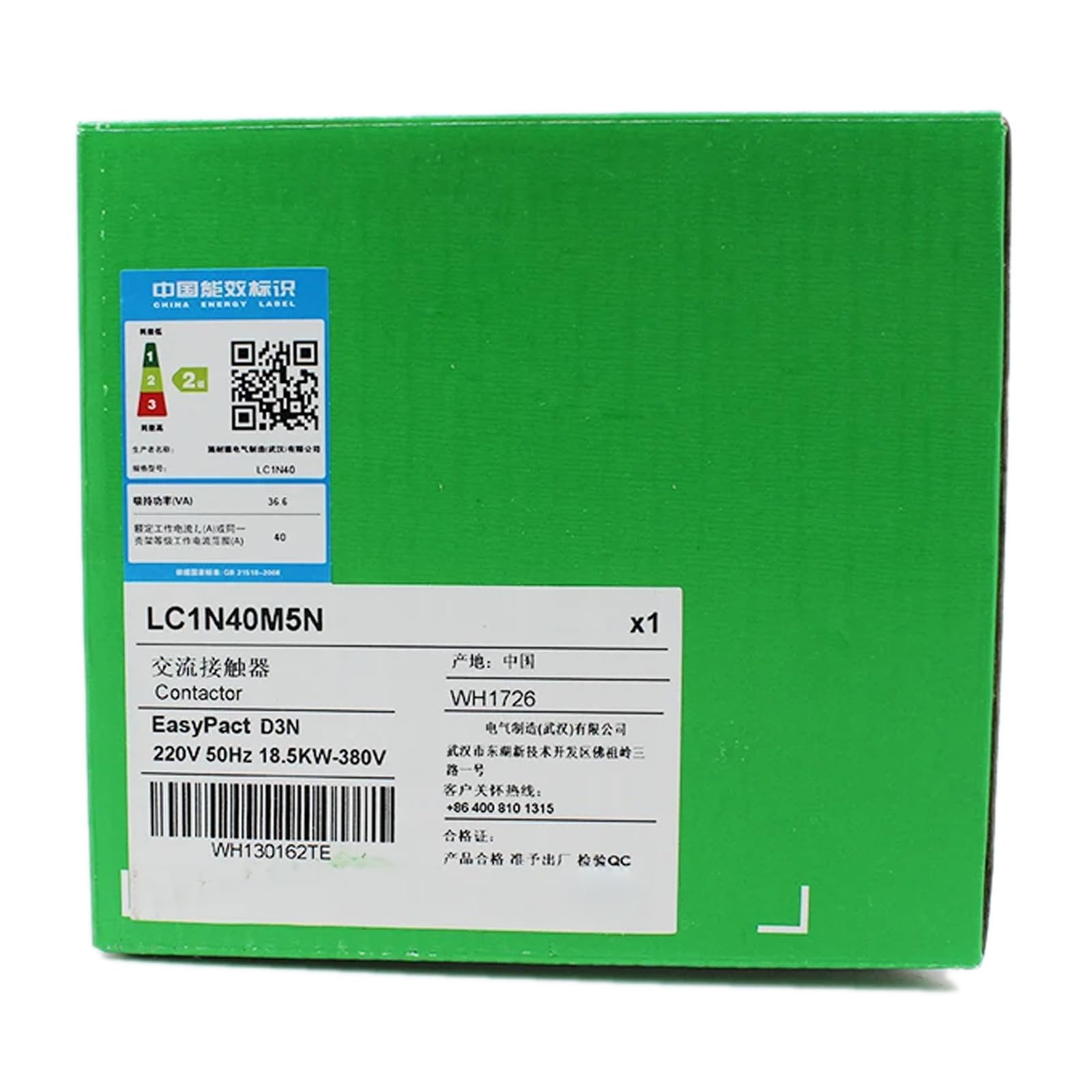 LC1N40M5N LC1N40M5N Sealed in Box with Warranty