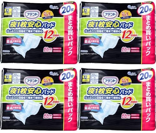 アテント 夜1枚安心パッド たっぷり12回吸収で朝まで超安心 12回吸収 20枚 長時間吸収 夜間安心 介護用 排泄ケア 業務用 病院 施設 一般家庭 かぶれ防止 (無香×4セット)