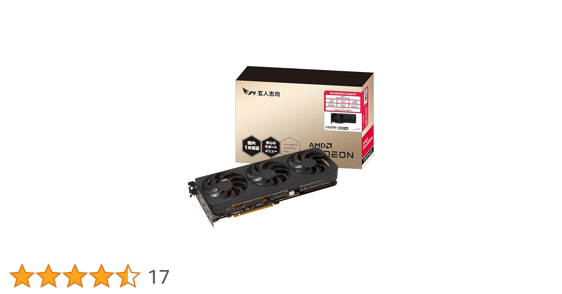 新品未開封 RX9070XT 16GB 玄人志向 AMD Radeon Amazon | 玄人志向 AMD Radeon RX 9070 XT 搭載 グラフィック