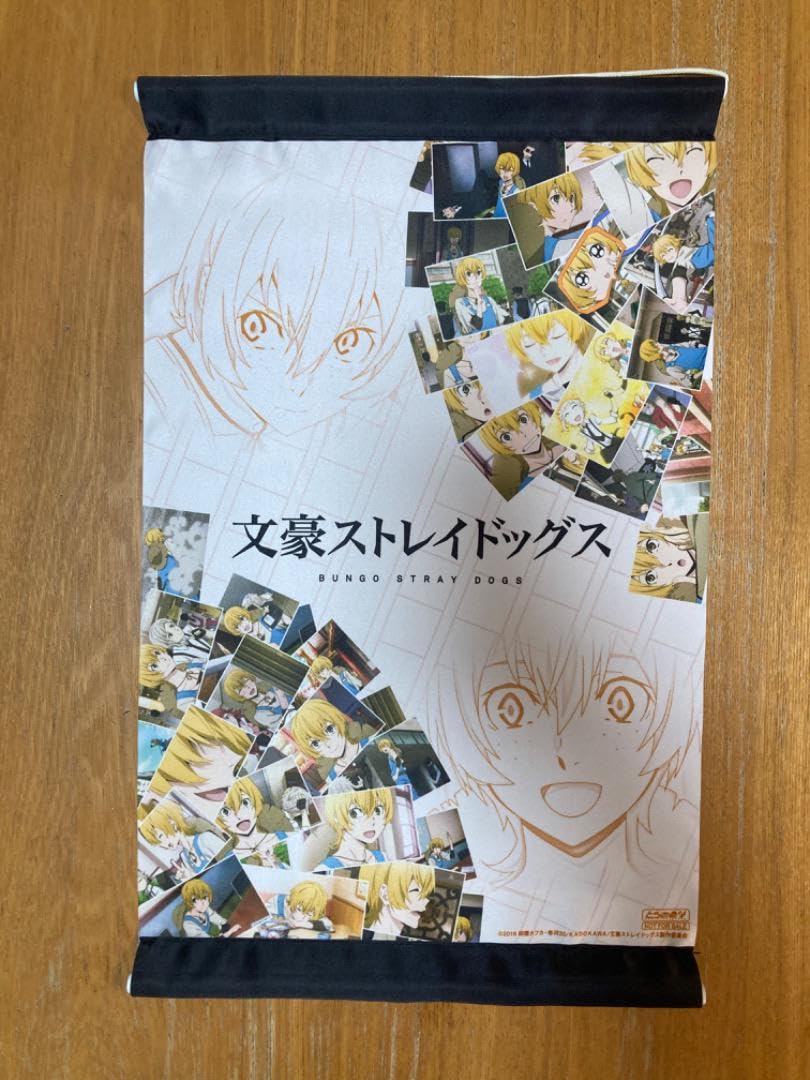 Amazon.co.jp: 文豪ストレイドッグス 宮沢賢治 タペストリー