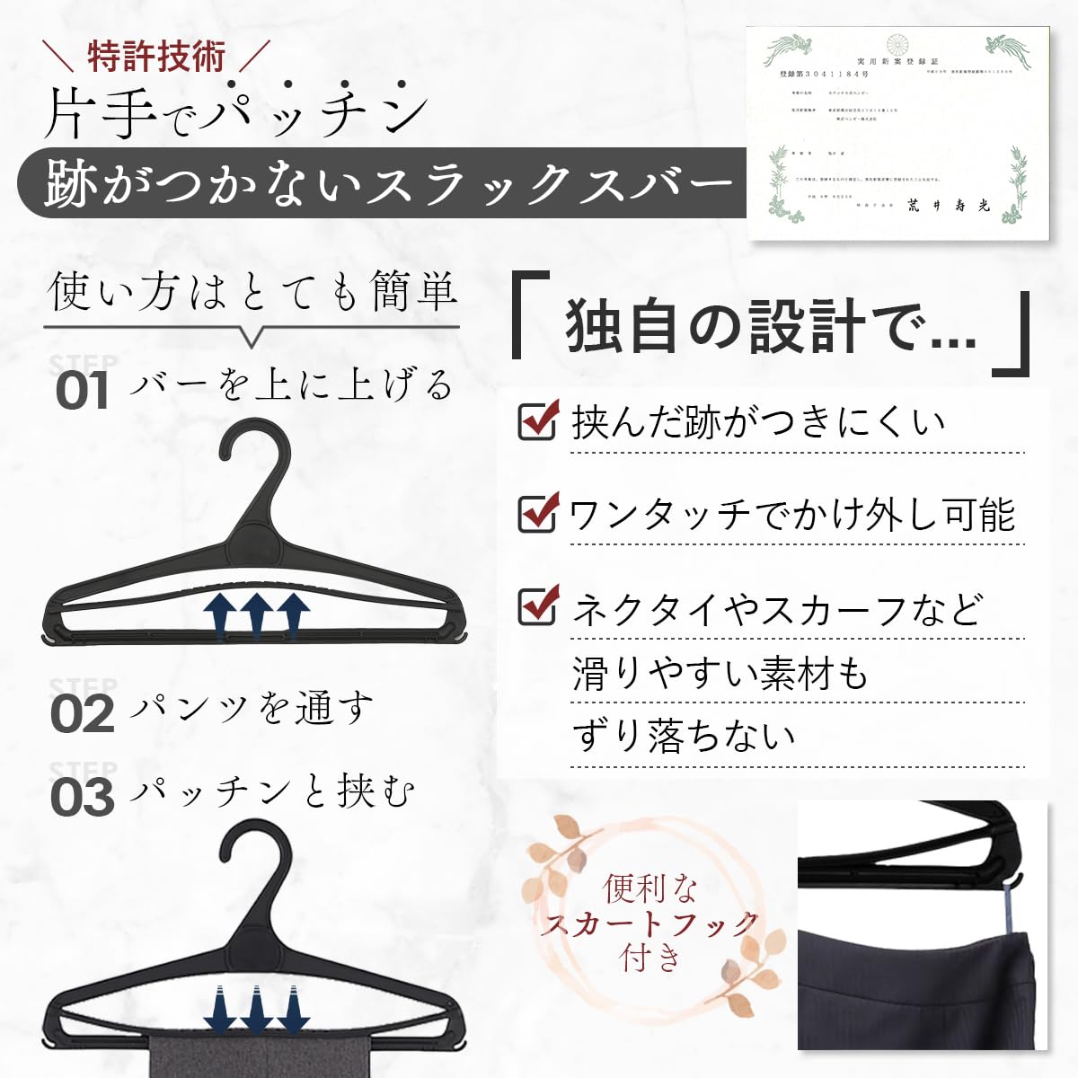 Amazon.co.jp: 【東京ハンガー】ずり落ちない パンツハンガー 10