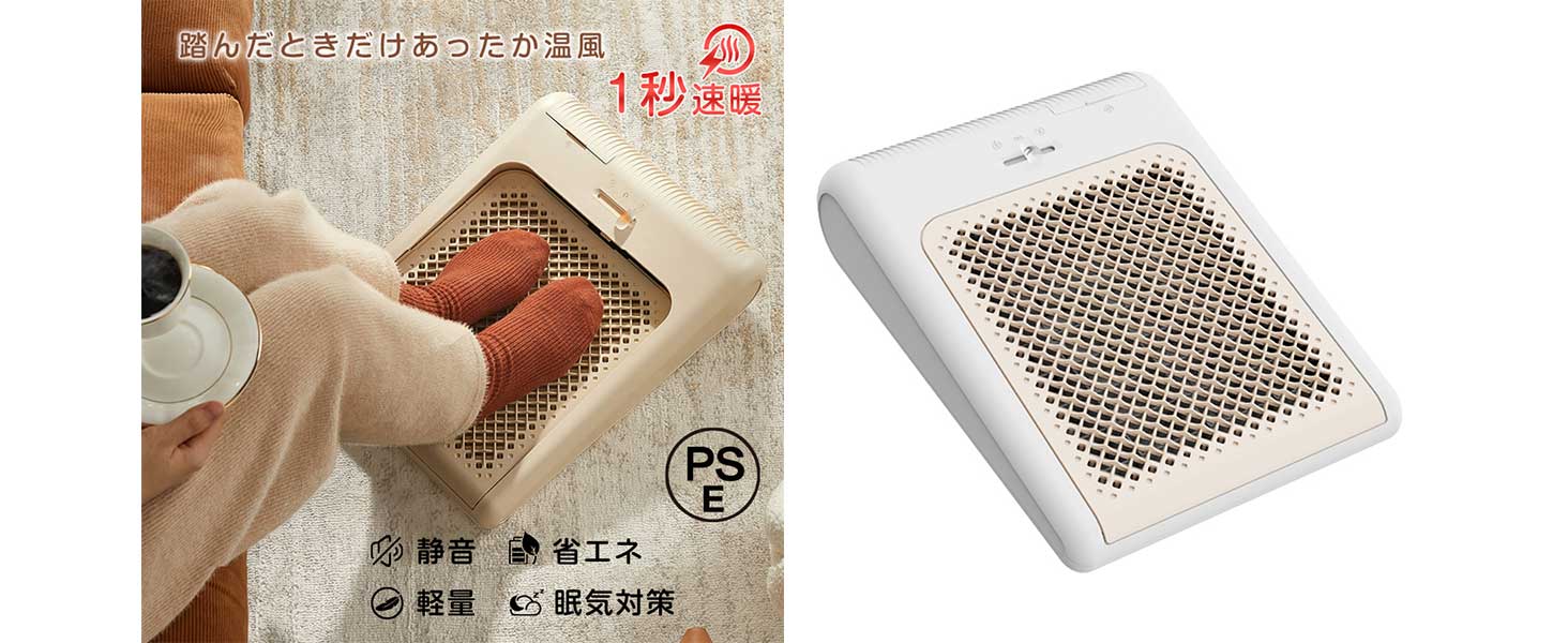 Amazon | kaitou 足元ヒーター パネルヒーター フットヒーター 暖か