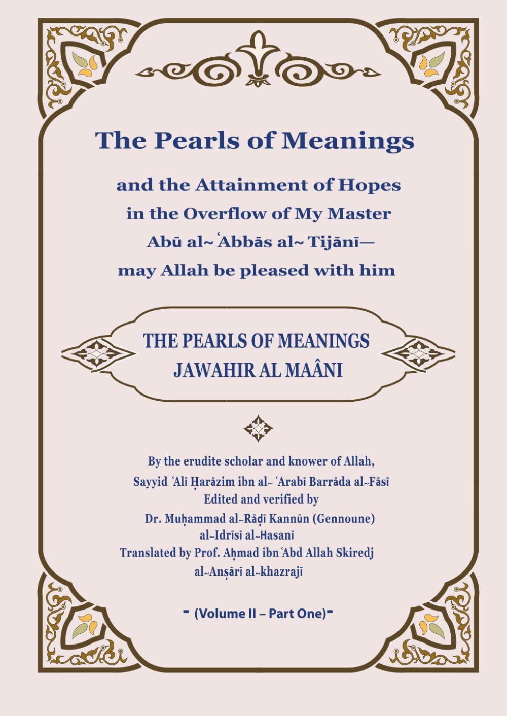 The Pearls of Meanings and the Attainment of Hopes in the Overflow of My Master Abū al-ʿAbbās al-Tijānī—may Allah be pleased with him Vol II Part One: ... al-Ma'ani – Complete English Edition)