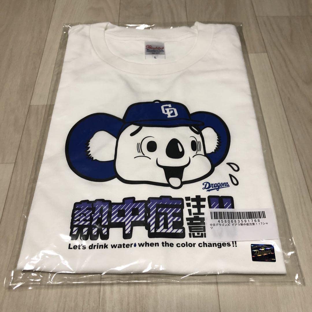 中日ドラゴンズ×侍ジャパン 良い ドアラ Tシャツ 2024年侍ジャパン