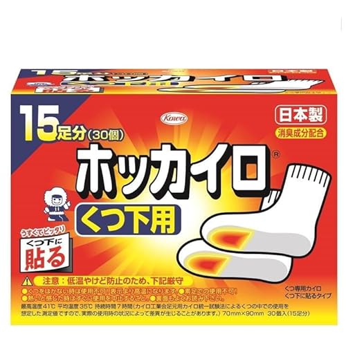 ホッカイロ くつ下用 15足分(30個)×16個(計480個) | カイロ 480枚 靴下用 貼る 大容量 使い捨て 防寒 寒さ対策 冷房冷え 冷え対策 スポーツ観戦 防災 通勤 通学 足 ご家庭用 ギフト 贈答 贈り物 プレゼント お中元 お歳暮 茨城県 古河市 ※離島への配送不可_DJ06