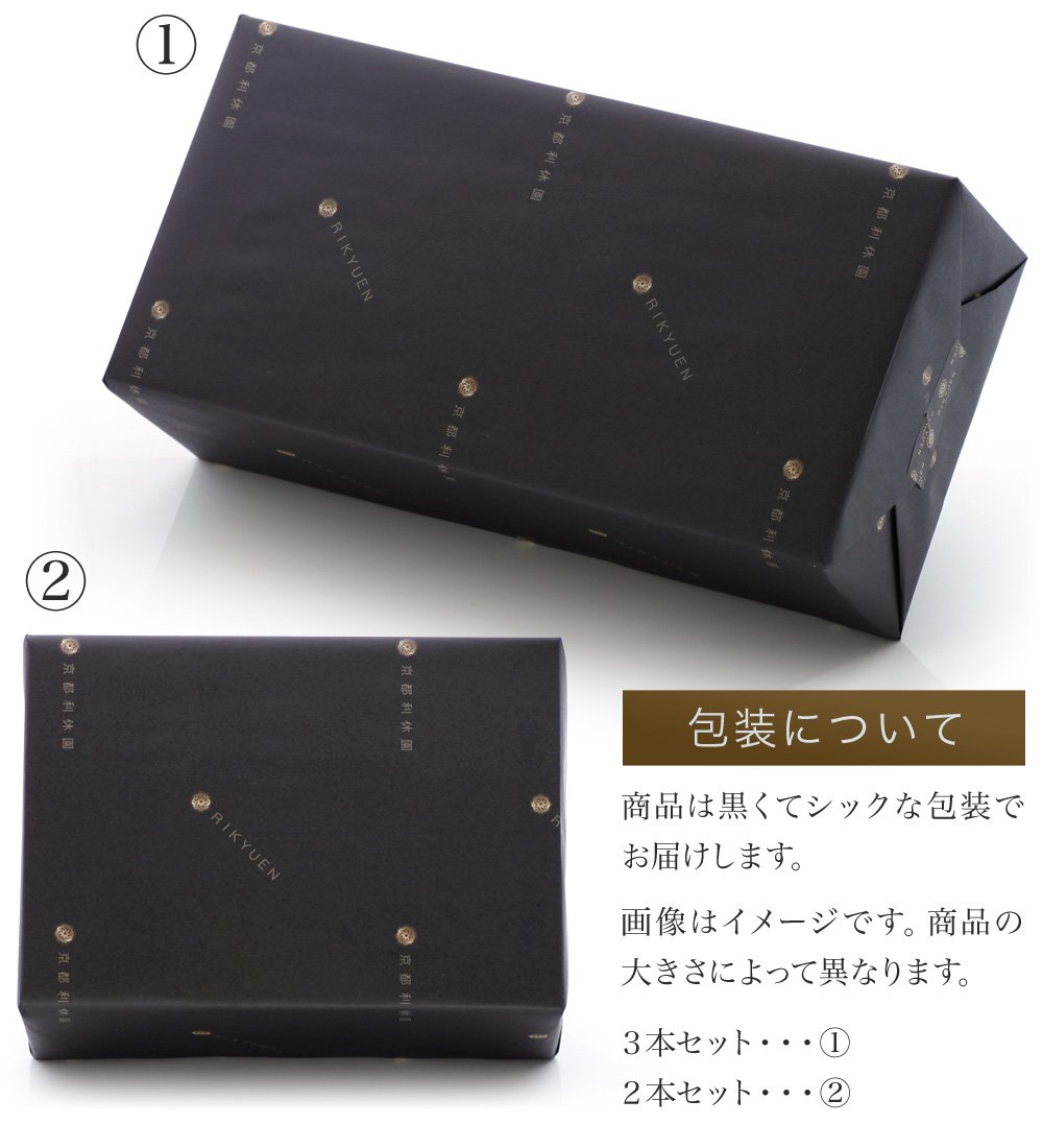 Kyoto Rishuen Ocha Rikyu Old Matched Matcha 30g Tea Gift Ochugen MUKASHI-rikyu