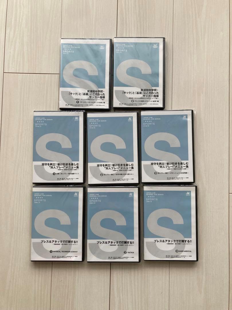 未開封 サッカー DVD 8枚セット 東浦和中学校 スポーツ＆アウトドア