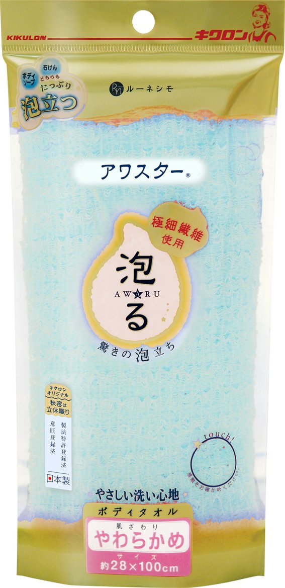 Kikuron Awastar Soft Green