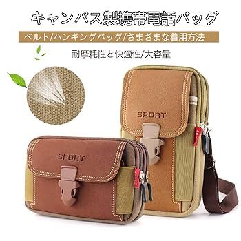 Amazon.co.jp: SEKIDAR ウエストポーチ 防水 スマホポーチ
